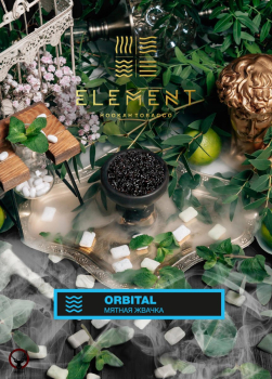 Element ВОДА Orbital 100гр