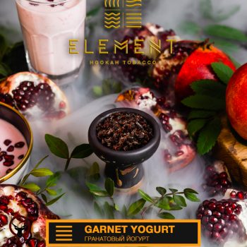 Element ЗЕМЛЯ Garnet yoghurt 40гр