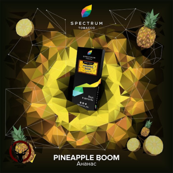 Spectrum HARD Pineapple boom 100гр