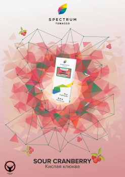 Spectrum HARD Sour cranberry 100гр