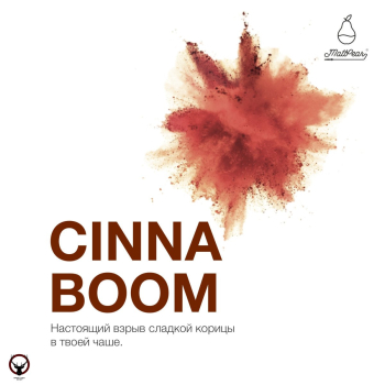 Табак для кальяна MattPear Cinna Boom 250 гр.