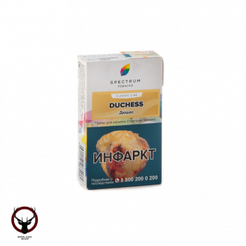 Spectrum Duchess 40гр