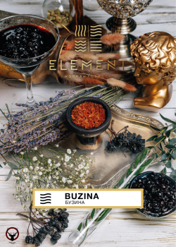 Element ВОЗДУХ Buzina 25гр