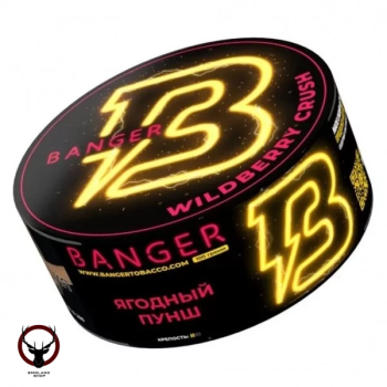 Banger Wilberry crush 25гр
