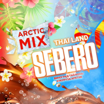 Sebero Arctic Mix Thai land 60гр МРК
