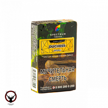 Spectrum HARD Duchess 40гр