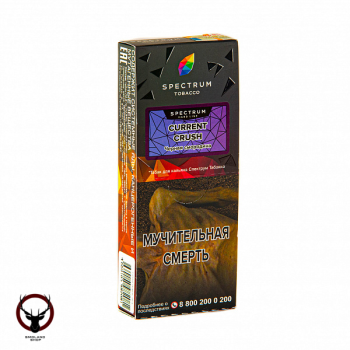 Spectrum HARD Current crush 100гр