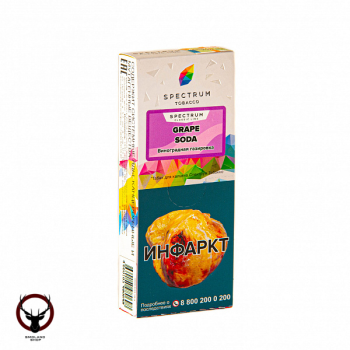 Spectrum Grape soda 100гр
