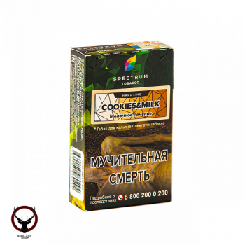 Spectrum HARD Cookies & milk 40гр