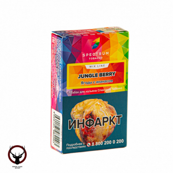 Spectrum Mix Line Jungle berry 40гр
