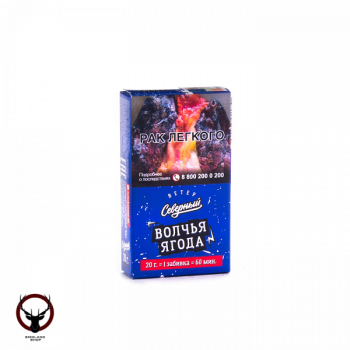 Северный Волчья ягода 20гр АТП