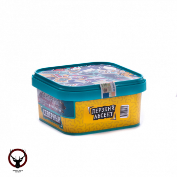 Северный Дерзкий абсент 250гр