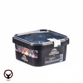 Северный Манго освобождённый 250гр