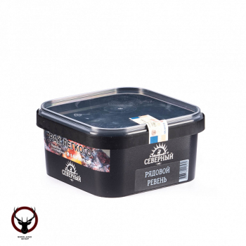 Северный Рядовой ревень 250гр