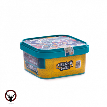 Северный Свежий бабл 250гр
