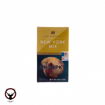 Шпаковский New York mix 40гр