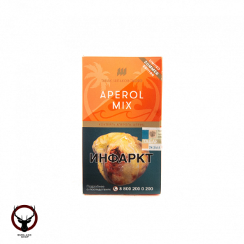 Шпаковский Aperol mix  40гр