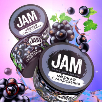JAM Чёрная смородина 250гр