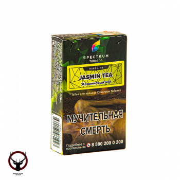 Spectrum HARD Jasmine tea 40гр