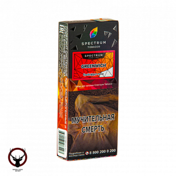 Spectrum HARD Greenwich 100гр