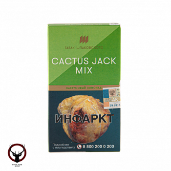 Шпаковский Cactus jack mix 40гр