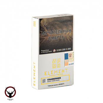 Element ВОЗДУХ Cranberries 25гр