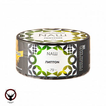 NАШ Липтон 100гр