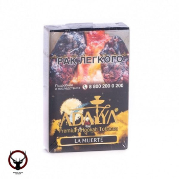 Adalya La muerte 50гр