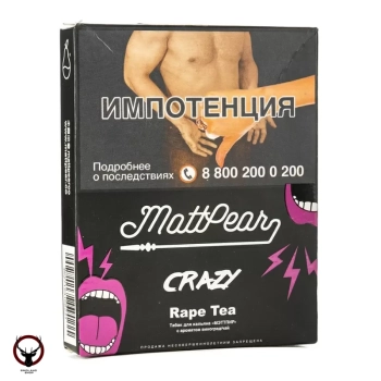 Табак для кальяна MattPear Rape tea 30 гр.