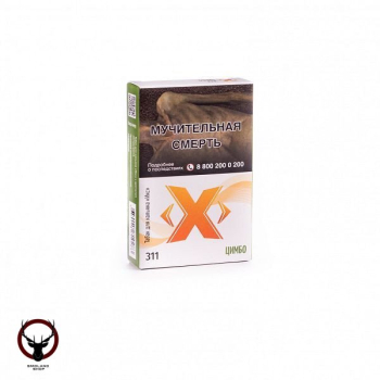 (311) Табак Икс Цимбо, 50 г