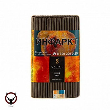 Satyr Melon sun 100гр