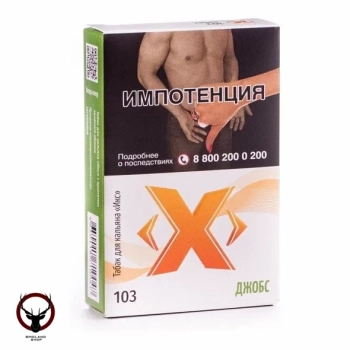 (103) Табак Икс Джобс, 50 г