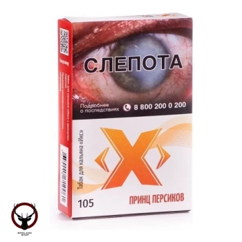 (105) Табак Икс Принц персиков, 50 г