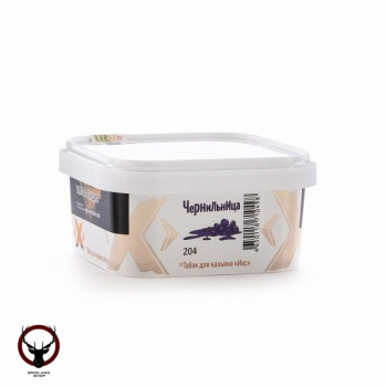 (204) Табак Икс Чернильница, 200 г