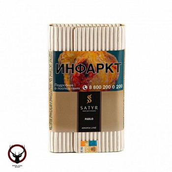 Satyr Pablo 100гр