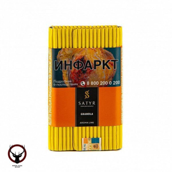 Satyr Granola 100гр