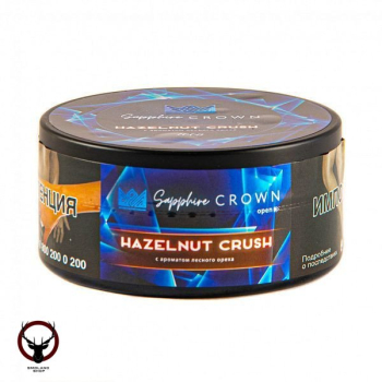 SAPPHIRE CROWN Hazelnut crush 100гр