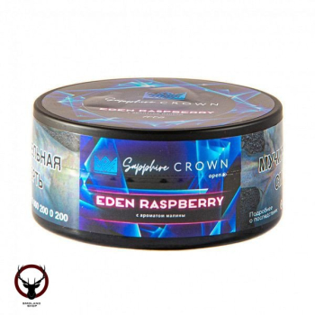 SAPPHIRE CROWN Eden raspberry 100гр