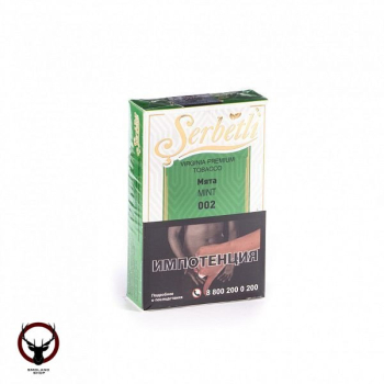 Serbetli Мята 50гр