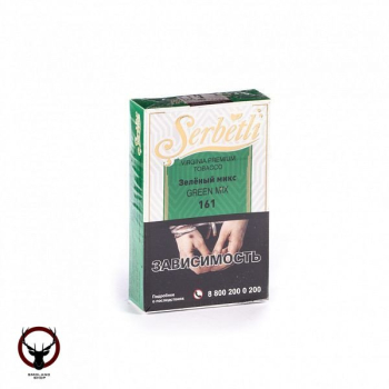 Serbetli Зелёный микс 50гр