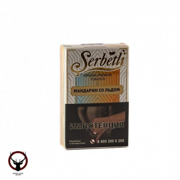 Serbetli Мандарин со льдом 50гр