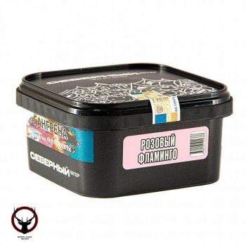 Северный Розовый фламинго 250гр