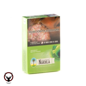 Nakhla Виноград 50гр