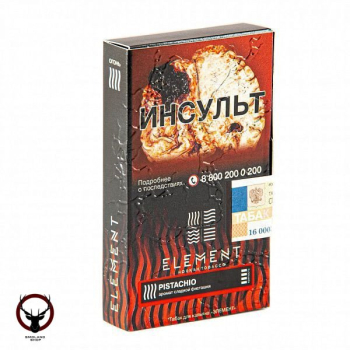 Element ОГОНЬ Pistachio 25гр