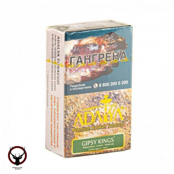 Adalya Gipsy Kings 20гр