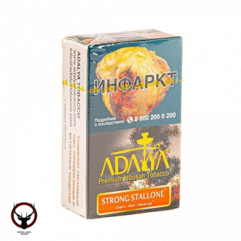 Adalya Strong Stallone 20гр