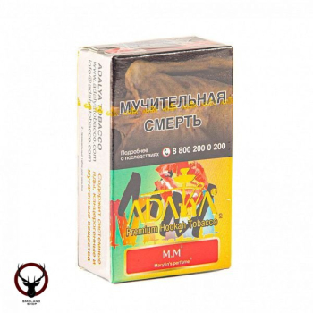 Adalya Marilyn Monroe 20гр