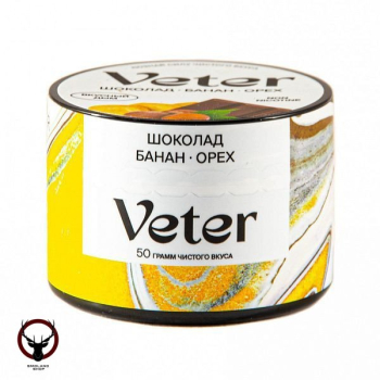 Смесь для кальяна VETER Шоколад банан орех 50 гр