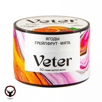 Смесь для кальяна VETER Ягоды грейпфрут мята 50 гр