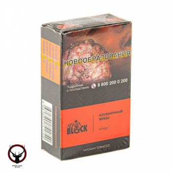 Adalya Black Ichigo 20гр